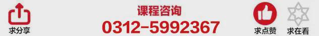 打破认知！河北省考热门岗位盘点！(图2)