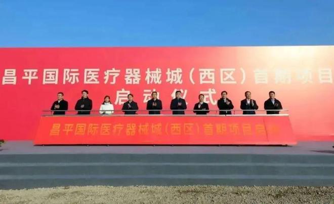2025·更爱昌平 强引擎 话未来！重大项目按下“快进键”(图9)