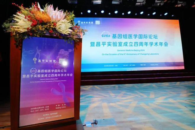 2025·更爱昌平 强引擎 话未来！重大项目按下“快进键”(图23)