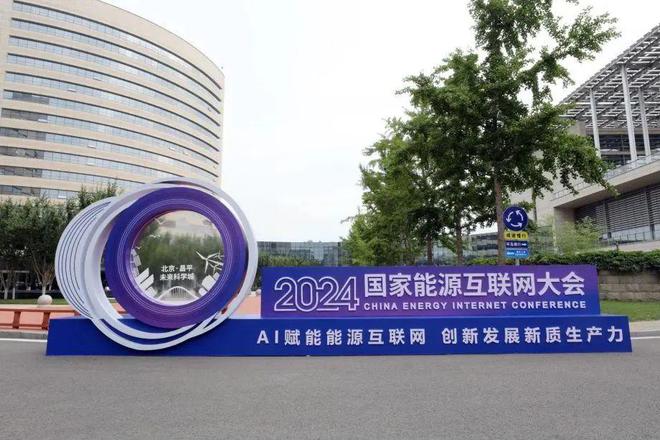 2025·更爱昌平 强引擎 话未来！重大项目按下“快进键”(图18)