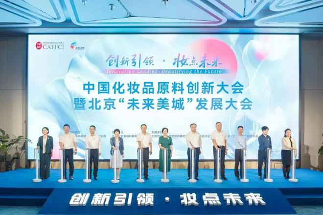 2025·更爱昌平 强引擎 话未来！重大项目按下“快进键”(图20)