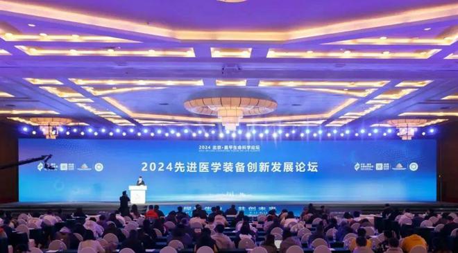 2025·更爱昌平 强引擎 话未来！重大项目按下“快进键”(图25)