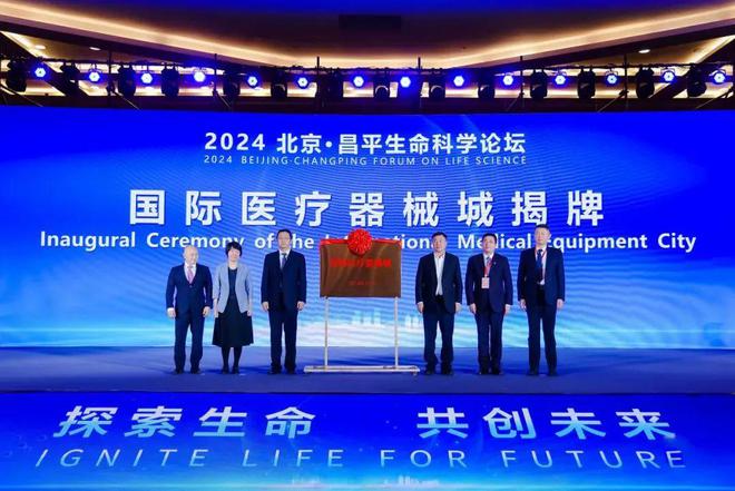2025·更爱昌平 强引擎 话未来！重大项目按下“快进键”(图26)