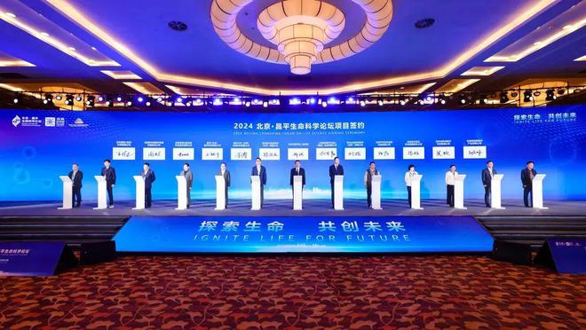 2025·更爱昌平 强引擎 话未来！重大项目按下“快进键”(图27)