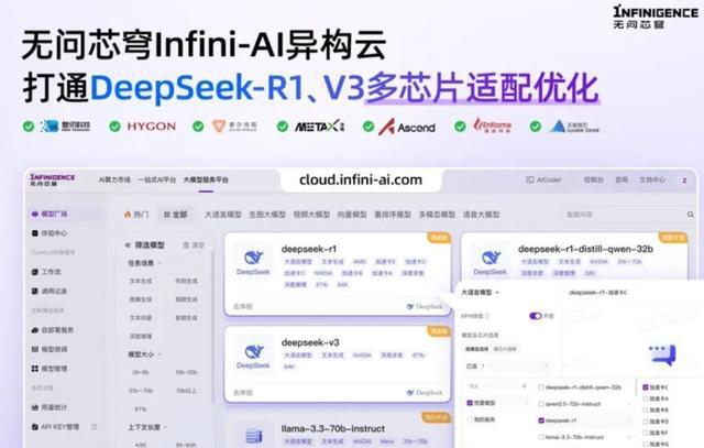 DeepSeek来了LPU也来了还有更牛软件对Excel实现跨越式升级(图3)