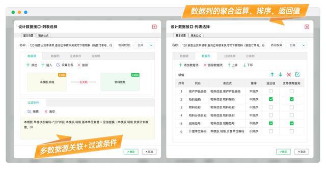 DeepSeek来了LPU也来了还有更牛软件对Excel实现跨越式升级(图4)