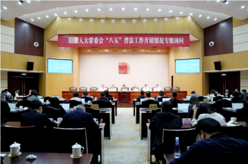 itc保伦股份无纸化会议、专业会议音响等系统应用于江苏某市人大常委会机关赋能打造“指尖”履职新模式！
