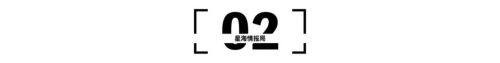 比亚迪又掀桌子了(图3)