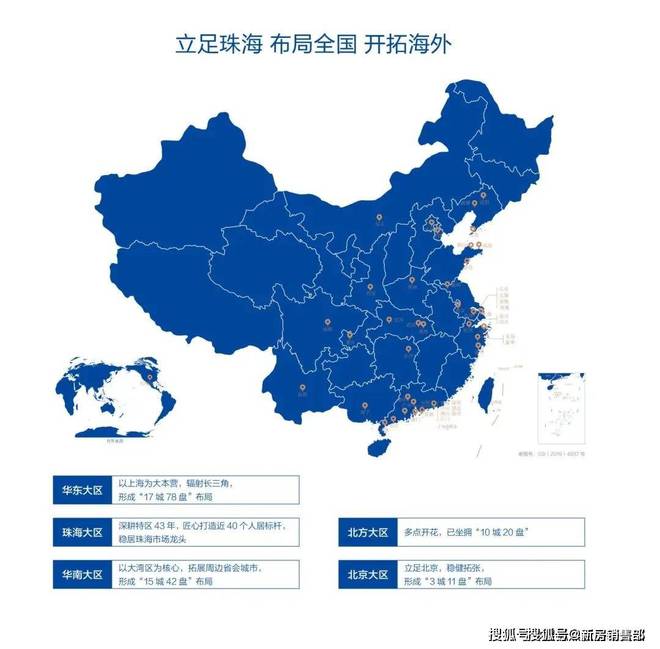 ◈华发海上都荟官方网站·官方售楼处发布：豪宅风范备受追捧(图4)