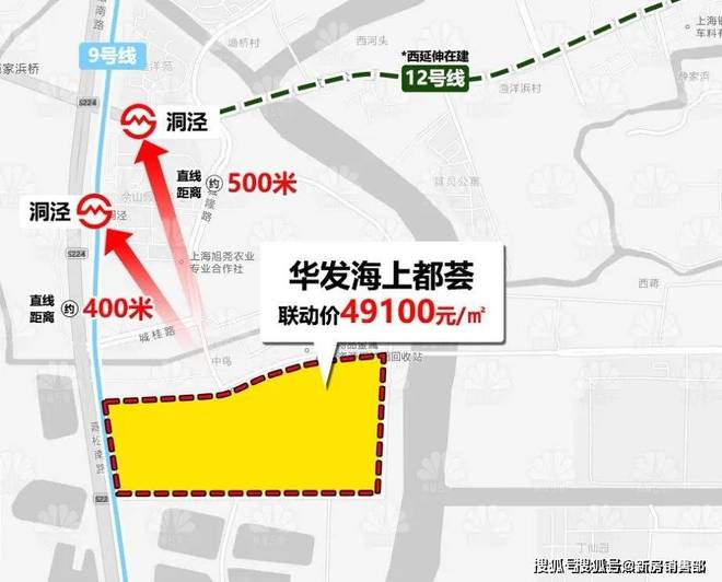 ◈华发海上都荟官方网站·官方售楼处发布：豪宅风范备受追捧(图9)