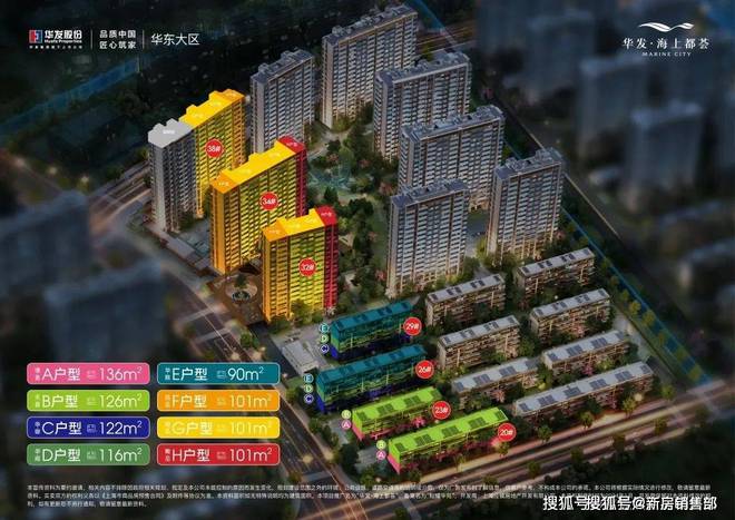 ◈华发海上都荟官方网站·官方售楼处发布：豪宅风范备受追捧(图8)