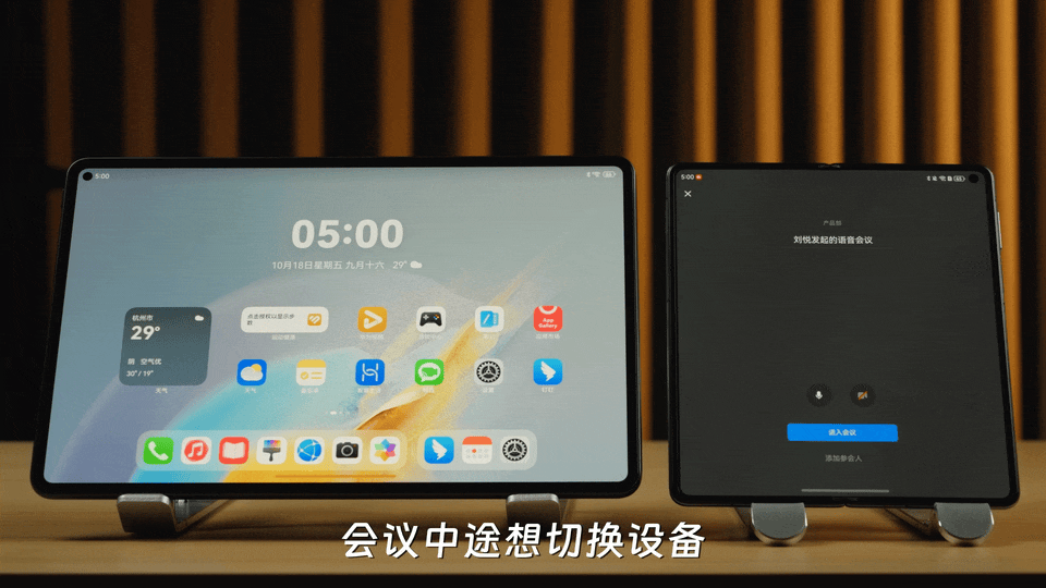 鸿蒙原生版钉钉 App 下载量破百万创第三方智能办公应用首例(图2)