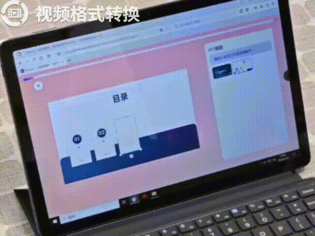 用199元入手的云Pad自动生成PPT办公效率起飞！(图2)
