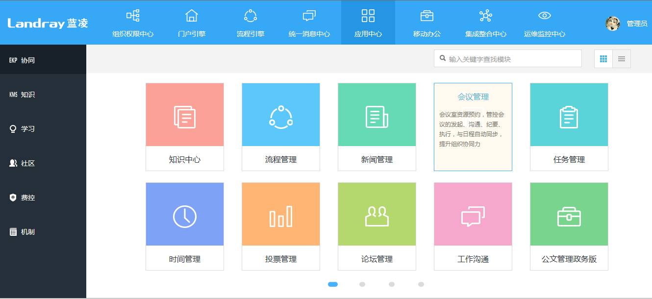 与包乐史驾帆航行｜兰伯蒂的南太平洋航海冒险
