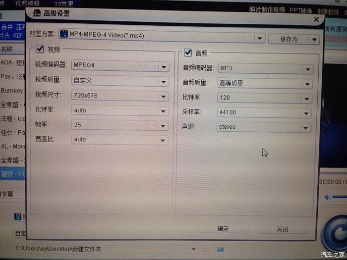 组装电脑配置清单