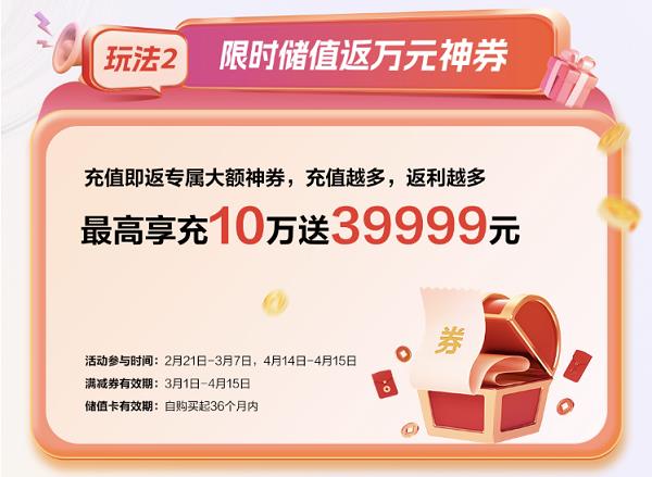开年领跑 乘云智胜！华为云开年采购季助力中小企业智胜AI时代(图4)