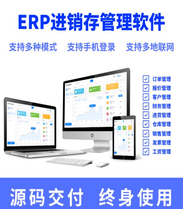 临沂联通开发数字机器人助力办公效率提升