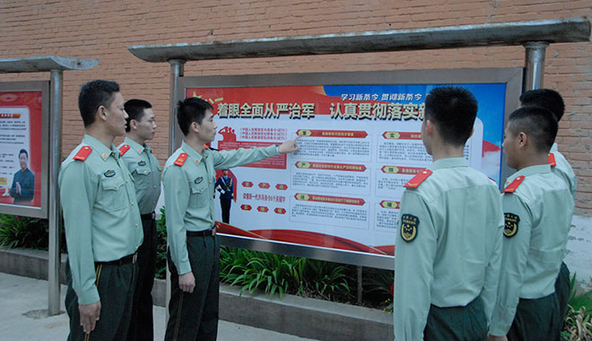 武警部队掀起学习新共同条令热潮