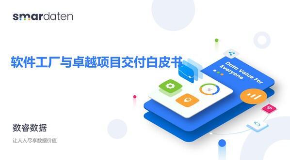 2024年“小巨人”企业销售收入增速高于全国平均水平