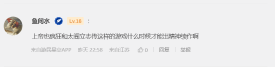 今日深夜男科：国产游戏XP分享大会！