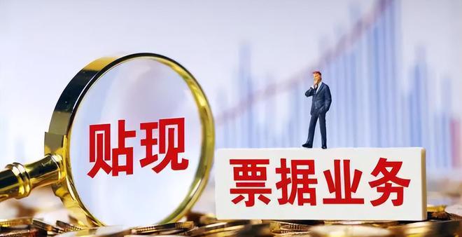 新一代票据相对ECDS系统除了票据状态和可拆分提示付款更人性(图2)