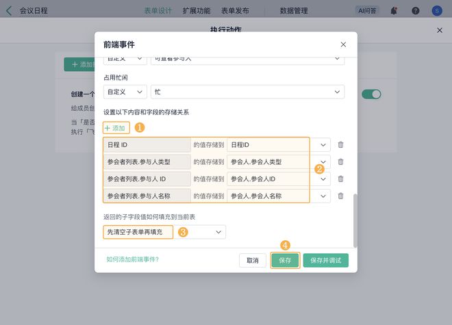 oa系统都有哪些模块？都整理好了看这篇！(图4)