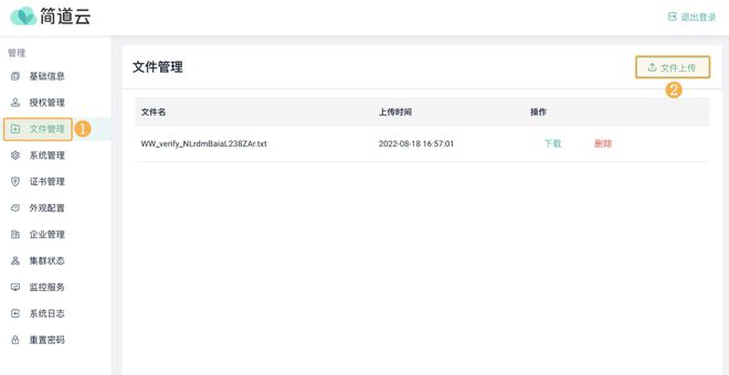 oa系统都有哪些模块？都整理好了看这篇！(图6)