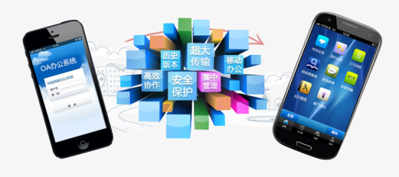 OA系统开发该找谁？