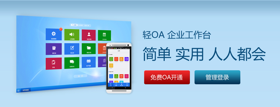四川水网信息科技：新专利动态优化OA系统数据处理未来引领软件服务趋势(图1)