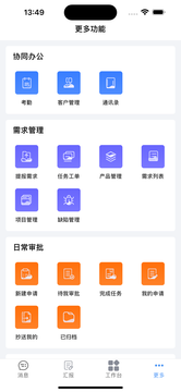寻找iMac“苹替”？酷开CooHyper幻影系列一体机解锁办公新姿势(图1)