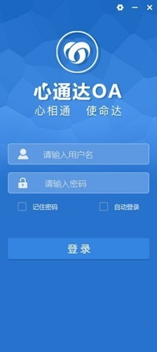 致远互联中标结果：深圳市大白菜科技有限公司关于致远OA接口开发项目邀请函