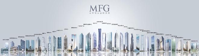 新能源市场改革行业迎来新机遇 MFG服务式办公助力企业高效发展(图2)