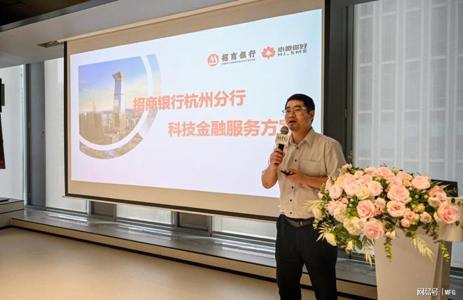 新能源市场改革行业迎来新机遇 MFG服务式办公助力企业高效发展(图6)