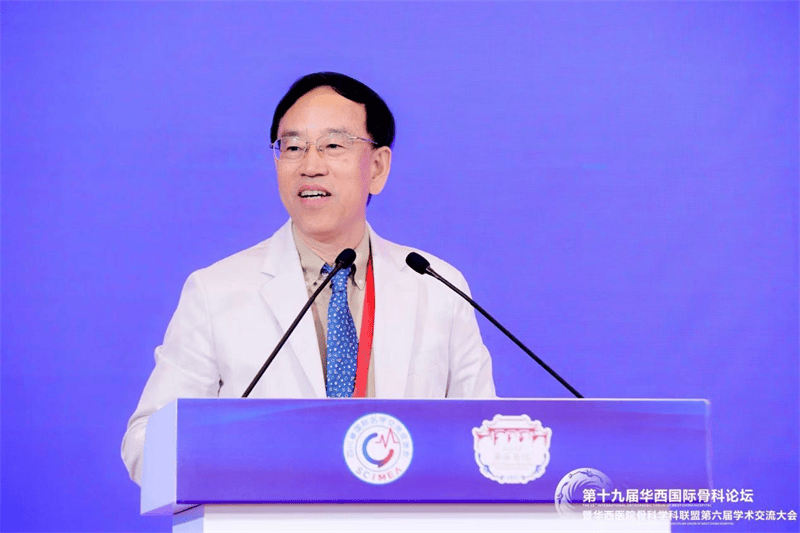 技术向新 学科向强｜第十九届华西国际骨科论坛暨华西医院骨科学科联盟第六届学术交流大会胜利召开(图6)