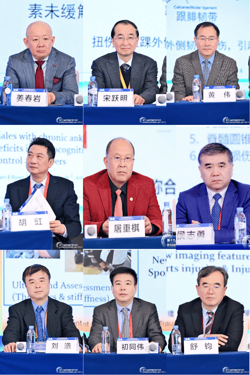 技术向新 学科向强｜第十九届华西国际骨科论坛暨华西医院骨科学科联盟第六届学术交流大会胜利召开(图9)