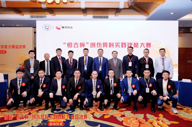 技术向新 学科向强｜第十九届华西国际骨科论坛暨华西医院骨科学科联盟第六届学术交流大会胜利召开(图15)