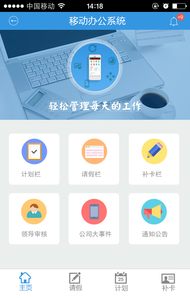 一文读懂这只OA办公系统龙头（2025320）