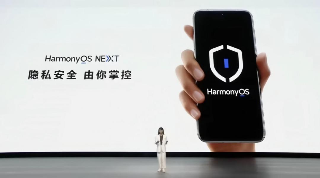 打造安全高效办公新体验！政企办公应用鸿蒙化大势所趋(图6)