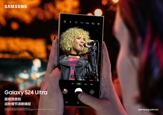 职场办公新伙伴三星Galaxy S24系列重新定义智能边界(图5)