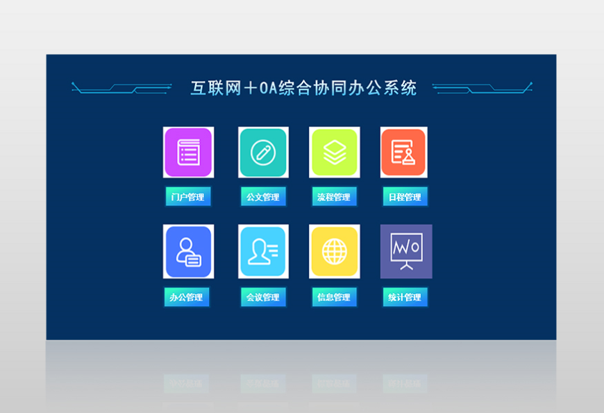 陕西云上文旅推出OA系统新专利助力数据查询革新(图1)