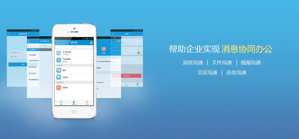 科技赋能 以“智”提“质” 滨湖国控集团司库体系建设取得阶段性成果