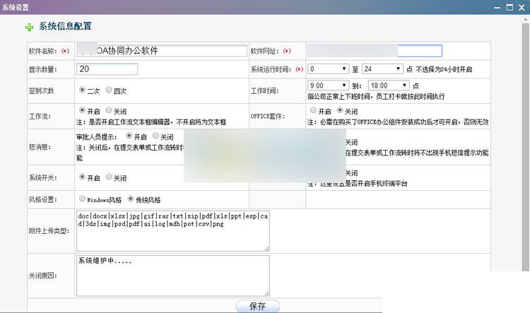 信息部半年工作总结