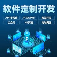 各个都能打！猪八戒网十大软件开发服务商榜单公布