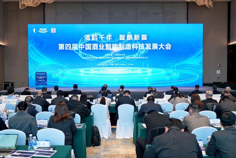 酒韵千年·智酿新篇：动码印章携手AI助力酒业智能化转型