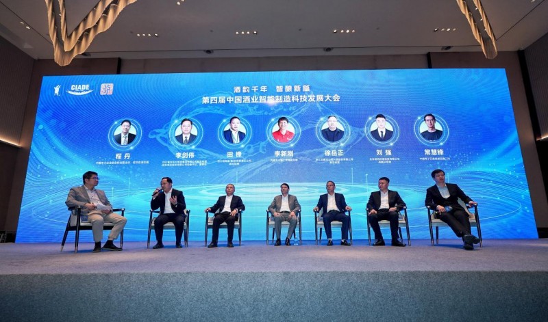酒韵千年·智酿新篇：动码印章携手AI助力酒业智能化转型(图3)