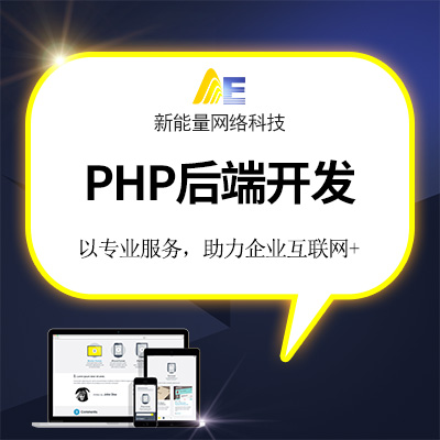 软件开发_app开发_小程序制作_千搜网络公司