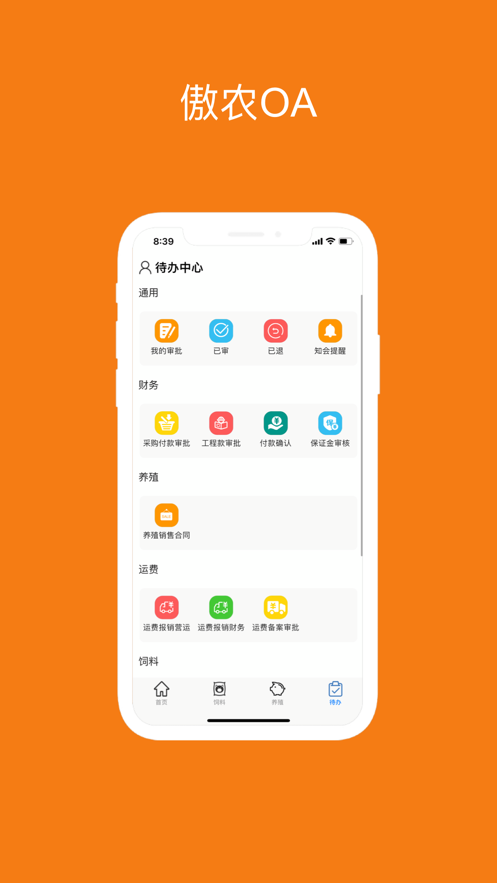 涨停雷达：统一大市场+供应链服务+华为云合作+深圳国资 怡亚通触及涨停