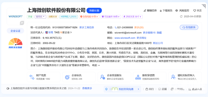 微软中国区业务停止运营？不实！实为外包业务迁移(图4)