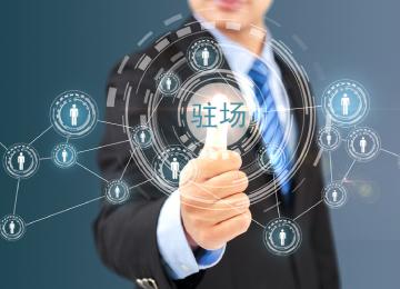 成都灼华咏思科技有限公司被认定为高新技术企业