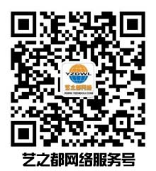 深圳OA自动化办公软件介绍开发 - OA软件开发 - 深圳网站建设微信APP网店装修艺之都网络公司官网(图2)